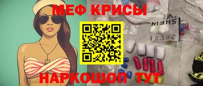 бутират Лесосибирск
