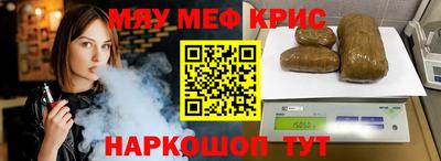 бутират Лесосибирск