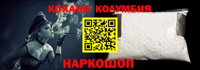 мяу мяу кристалл Ликино-Дулёво