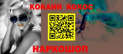 марихуана Ливны