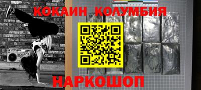 бутират Лесосибирск