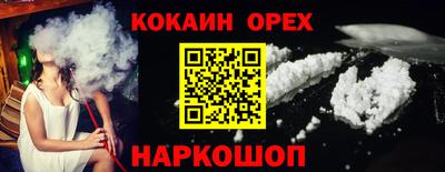 мяу мяу кристалл Ликино-Дулёво