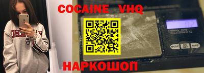 бутират Лесосибирск