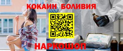 бутират Лесосибирск