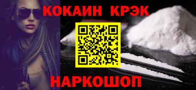 бутират Лесосибирск