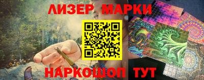 бутират Лесосибирск