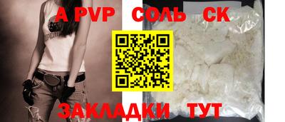 бутират Лесосибирск