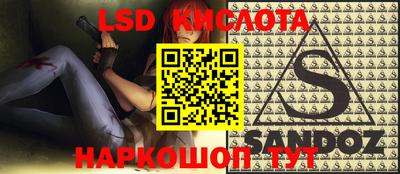 бутират Лесосибирск