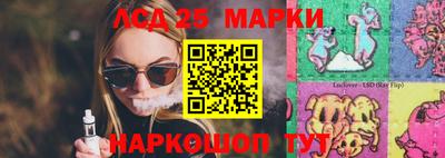 марихуана Ливны