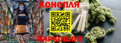 марихуана Ливны