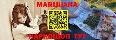 бутират Лесосибирск