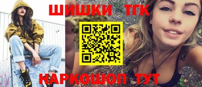 марихуана Ливны
