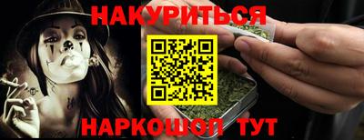 марихуана Ливны