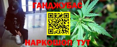 марихуана Ливны