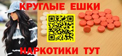 марихуана Ливны