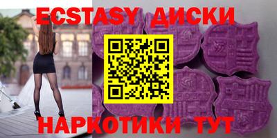 бутират Лесосибирск