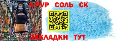 марихуана Ливны