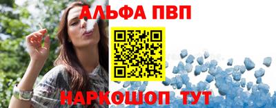 бутират Лесосибирск