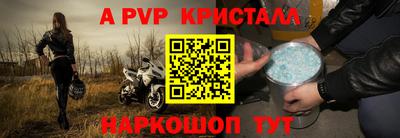 мяу мяу кристалл Ликино-Дулёво