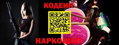 мяу мяу кристалл Ликино-Дулёво