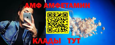 мяу мяу кристалл Ликино-Дулёво