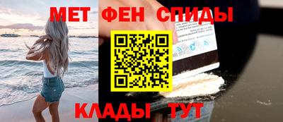 бутират Лесосибирск