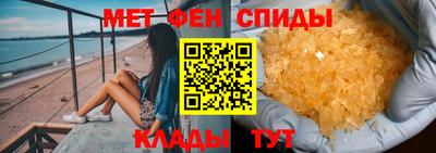 мяу мяу кристалл Ликино-Дулёво