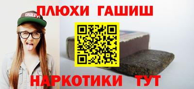 марихуана Ливны