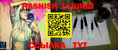 бутират Лесосибирск