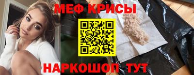 мяу мяу кристалл Ликино-Дулёво