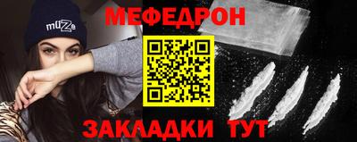 бутират Лесосибирск