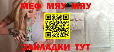 бутират Лесосибирск