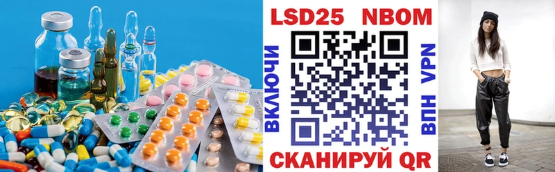 Купить закладки  Керчь  LSD-25 экстази кислота 