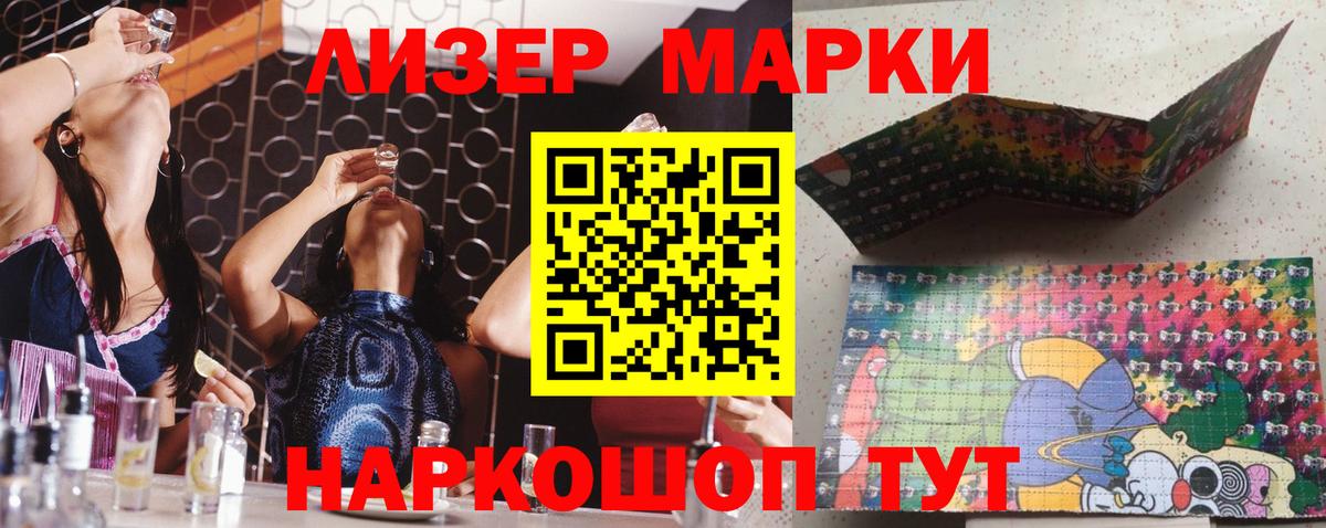 Канабис Керчь
