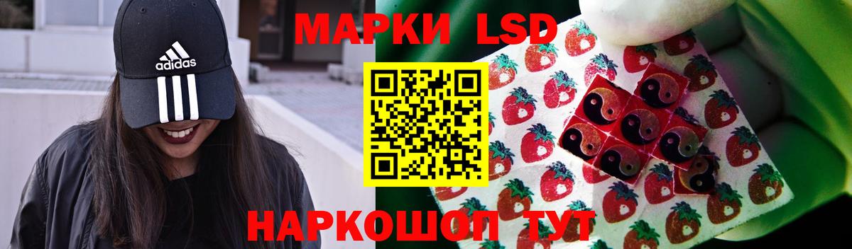 Лсд 25 экстази  Лсд 25 экстази ecstasy  Керчь  Вход с VPN  Лсд 25 экстази кислота 