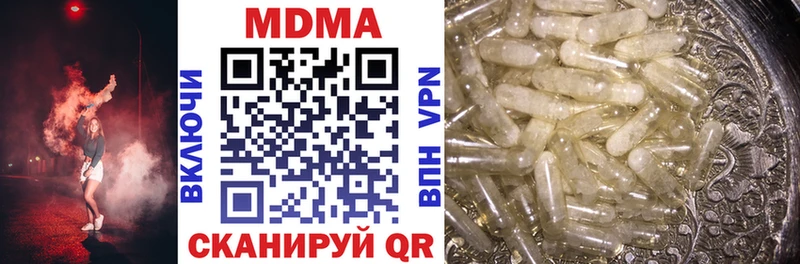 Купить  Керчь  MDMA VHQ 