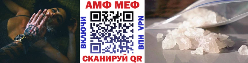 Купить  Керчь  МЕТАМФЕТАМИН Methamphetamine 