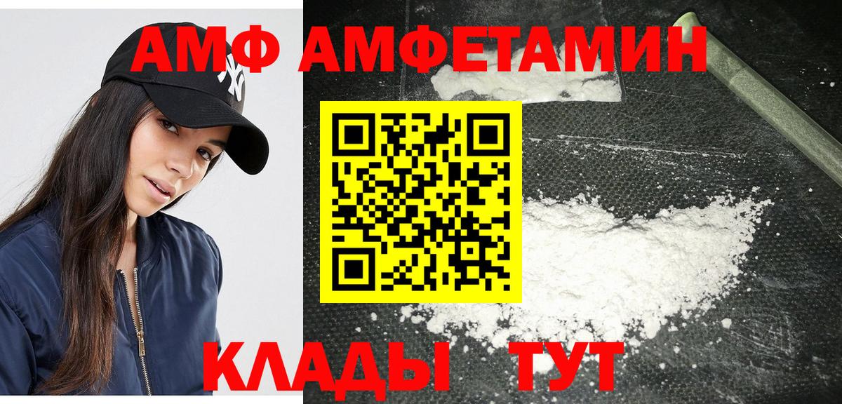 МЕТАМФЕТАМИН мет  Вход с VPN  Керчь  МЕТАМФЕТАМИН мет 