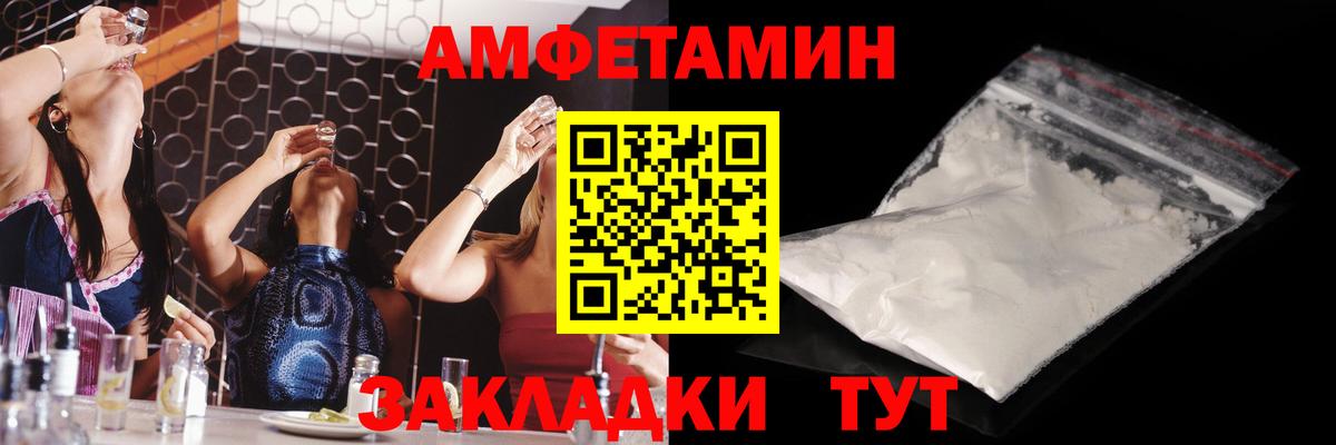 МЕТАМФЕТАМИН кристалл Керчь