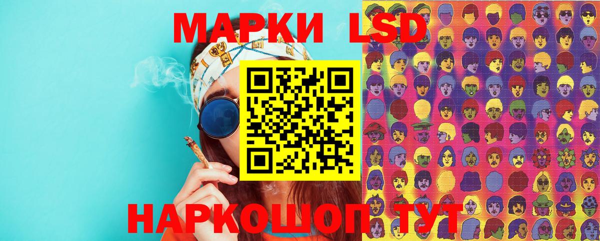 Наркотические марки 1,8мг  Вход с VPN  Керчь  Наркотические марки 1,8мг 