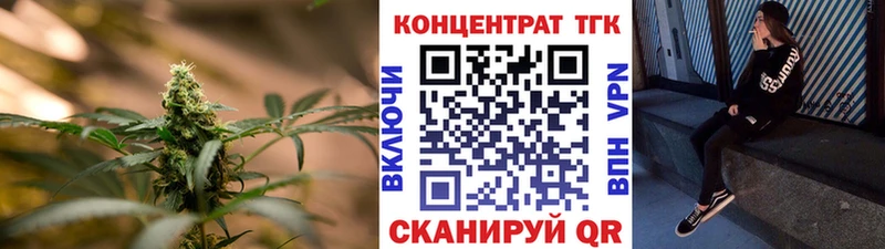 Дистиллят ТГК концентрат  Купить где  Керчь 