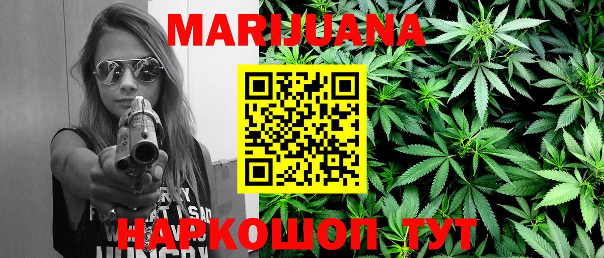 Конопля THC 21% Керчь