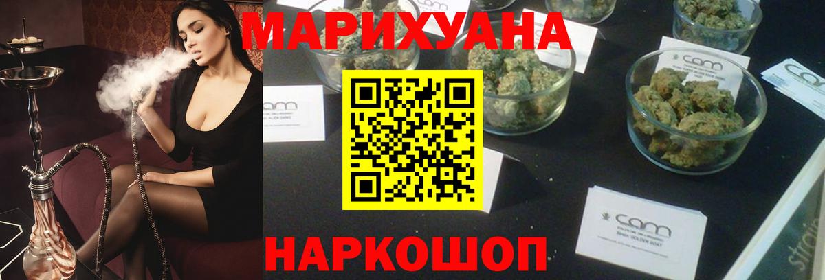 Керчь  Бошки марихуана конопля  МАРИХУАНА Bruce Banner  Шишки марихуана марихуана  Вход с VPN  Марихуана SATIVA & INDICA 